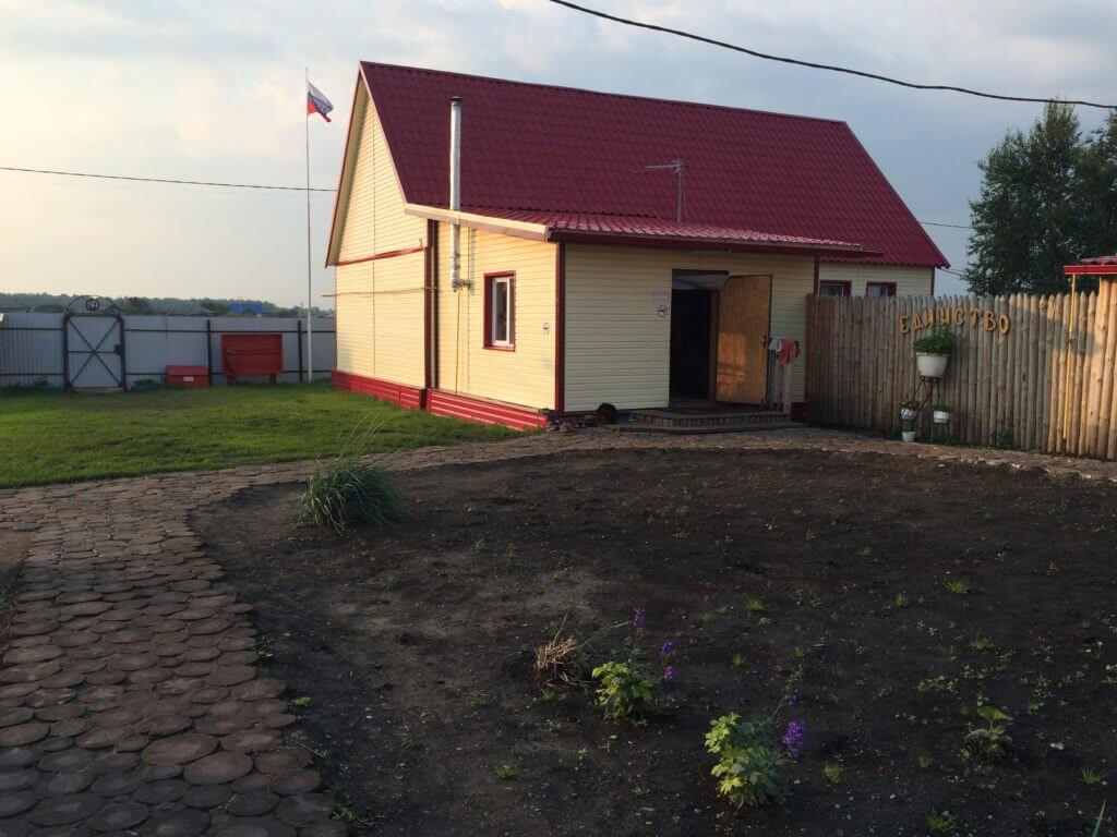 Единство г. Тюмень